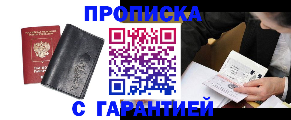 найти адрес прописки в Переславль-Залесском